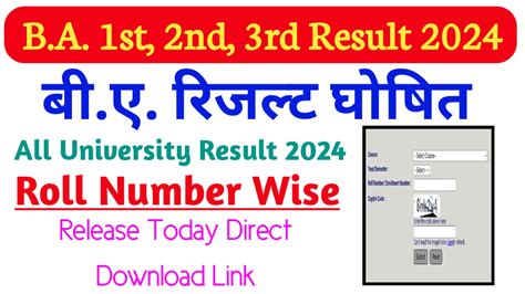 result info99.com 2024